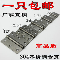 AAA brand authentic 304 stainless steel hinge 1 inch cabinet door and window hinge folding ordinary flat welding small hinge