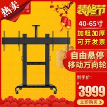 40-65 inch dual screen LCD TV bracket video conference cart dual screen TV floor frame mobile bracket