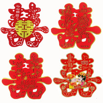 Married wedding festival decorative door wall festive personality planting laser engraving hollow double seal sticker