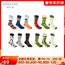 3 pairs of Class A autumn love children boys and girls neutral jacquard fashion trend letter socks