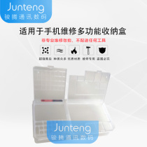 Plastic accessories box with small lid small parts Box mini storage box screen multifunctional parts storage box