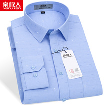 South Pole Man Mens Long sleeves shirt Spring light blue Crushed Flowers Business Casual Middle-aged Loose Man Shirt Man Shirt
