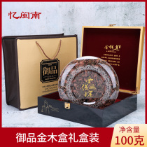 Yi Min Nan Clematis dried product 100g Yu Pin Jin wooden box gift box Original ecological whole plant under the forest in Nanjing Fujian