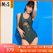 Love beautiful swimsuit female cactus sequins cover meat slim unsupported one-piece swimsuit IM68AXB1