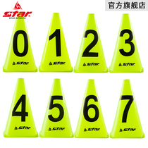 Star Shida flagship store digital logo barrel SA306C football basketball volleyball roller skating training equipment thick