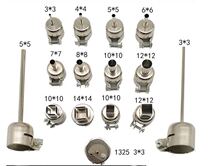 850 852 universal nozzle air nozzle air gun air nozzle air nozzle air nozzle BGA hot air welding station special gun air nozzle set