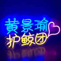 ins neon led luminous word custom logo birthday confession should help the stall night market light card star hand holding cards