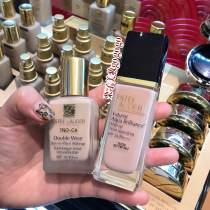 Chestnut home spot Estee Lauder DW oil skin foundation Qinshui dry skin foundation Oil control concealer