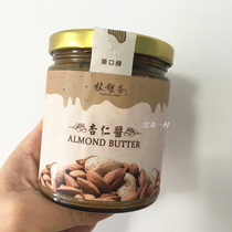 Taiwan original ginkgo ginkgo almond sauce sweet almond with leather grind 270g bread sauce salad dressing mellow taste