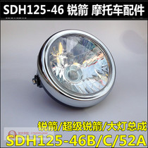 Applicable to New Continent Honda Golden Arrow 125 Headlight Assembly SDH125-46B-46C Headlight Assembly Headlight Assembly