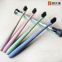 Wheat straw travel couple creative cute wash saliva cup 1 small head soft hair toothbrush 2 sets