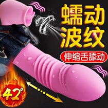 Couple Sex Supplies Love Tools Insert Happy Lady Special Q Anecdotes Emotional Products Shop Erotic Self Defense