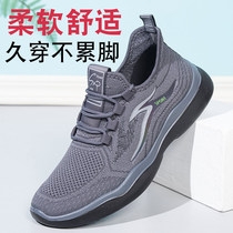 Old Beijing Cloth Shoes Summer Mens Tennis Shoes Sports Casual Breathable Net Face Light Non-slip Mid Aged Dad Bodybuilding Shoes