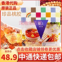 Hong Kong Red Treasure Peach Gum 150g Sugar Syrup with Xueyan Saponins and Snow Lotus Seeds