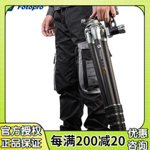 Futubao High-end Series Gold Sculpture E7S Tripod Camera Beat Birdware Carbon Fiber Shelf Scenery Photography Videography