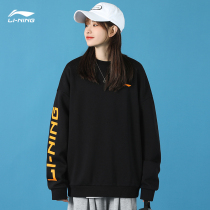 Li Ning sweater men and women Autumn new round neck long sleeve spring and autumn loose pullover couple plus velvet leisure sportswear women