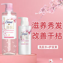 Doffin shampoo Dew Shampoo for men and women fluffy and smooth to improve the manic hair conditioner suit official brand