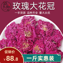 Rose Flowers Tea 500g Dry Rose No Sulphur Big rose Canopy Flat rose Bubble Water Wellness Health Woman Tea