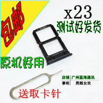 VIVO X23 mobile phone Cato card slot sleeve SIM card vivox23 Mirage card holder card towed original
