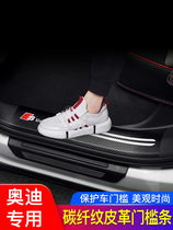  Audi Q5L threshold strip A4L Welcome pedal A6L Interior A5 modification Q3 Carbon fiber A3 special Q2L decoration Q7