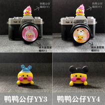  Net red hyaluronic acid duck duck combination cute cartoon SLR camera three-dimensional hot shoe cover lens cover protective cover