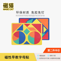 Ultra large number EVA Magnetic case letters Puzzles Puzzle learning Toys English Digital English Pinyin Fridge Stick to the Seven Coincidentally