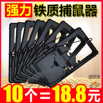Mouse clip mousetrap powerful iron household catching cage catching mouse artifact Clip nemesis exterminating a nest of mice
