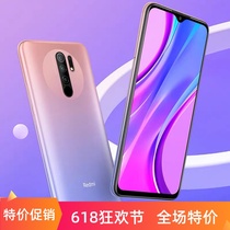 Xiaomi Xiaomi Redmi 9 New Magenta Redmi 9 big battery smart phone for the elderly and students game mobile phone