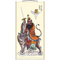 Portrait of Zhang Tianmaster high-definition Taoist School Zhang Daoling ancestral portrait full-screen scroll painting