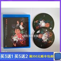 BD Blu-ray TV Series He comes from jianghu Cantonese bilingual Zhou Xingchi Wan Zi Liang DVD disc