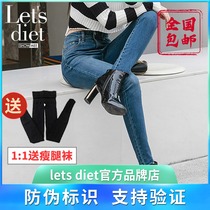 South Korea lets diet jeans womens spring and autumn burr small pants medium high waist straight leg all-in-one thin pants