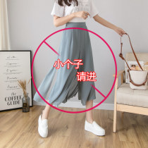 Small sub-broadlegged pants woman high waist pituality summer 2021 new 90% casual display slim 100 hitch snowspun pants skirt woman