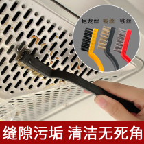 Gas stove cleaning brush kitchen cooktop to dilute special steel wire wire crack cleaning tool household artifacts
