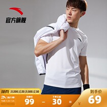 Anta t-shirt mens 2020 summer new sports quick-drying short-sleeved T-shirt knitted round neck breathable running official website
