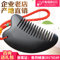 Head therapy Bianstone comb Massage comb hair scalp meridians comb Head scraping plate dredge meridians Tong Ren Tang section