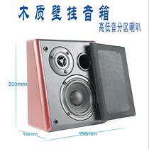 Wall-mounted speaker indoor audio wooden horn Shop restaurant room background music speaker