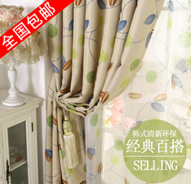  Korean pastoral shading cloth finished custom curtain fabric Curtain yarn sunproof insulation Bedroom living room balcony