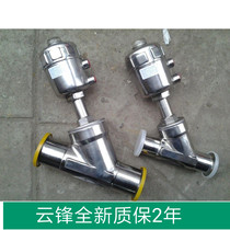 All stainless steel sanitary quick-loading chuck pneumatic angle seat valve 304 food sanitary steam gas control valve DN15