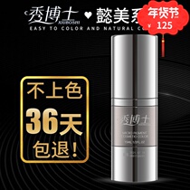 Dr. Embroidered Eyebrow Show Eyebrow Factory German Korean Orange Coffee Imported Eyebrow Easy to Color Blue Eyebrow Natural