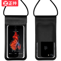 Accessories for mobile phone waterproof bag waterproof sleeve under touch screen takeaway express swimming deep water diving
