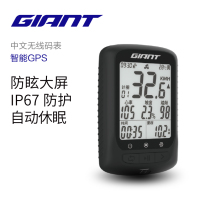 Jiante PLANET G3 smart GPS wireless waterproof bicycle code meter and sensor heart rate belt and other accessories