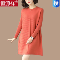 Hengyuanxiang A-word version sweater skirt womens pullover medium-long loose plus fat plus size 200 pounds knitted wool base shirt