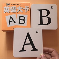26 English letter cards English letters ABCabc uppercase and lowercase letters learning big cards simple words card thick waterproof film 0-3-6 years old children Enlightenment early education books children
