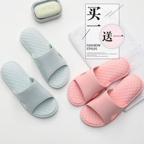 Buy one get one free bathroom slippers female summer home lovers non-slip bath slippers home soft bottom slippers men