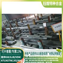 4J45 4J45 4J46 4J47 4J50 4J49 4J50 of alloy 4J28 4J28 4J29 4J32 4J36