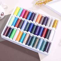 Household roll mom ink light blue handmade pink thread suture needlework small sewing sewing color suit yuqi