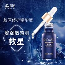 The Show Domain Collagen Care Essence is tight to gentle and soft and bounden with sensitive muscle repair