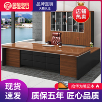 Shengli office furniture Boss table Large desk President table Manager Simple modern table and chair combination 8011 office desk