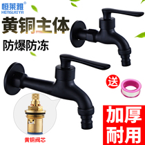 Full copper black washing machine tap Home lengthened mop pool tap balcony Quick open water nozzle Single cold tap