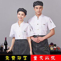 Cuffs embroidered gourmet chefs clothing short sleeves summer mens cotton restaurant pasta canteen breathable restaurant overalls long sleeves